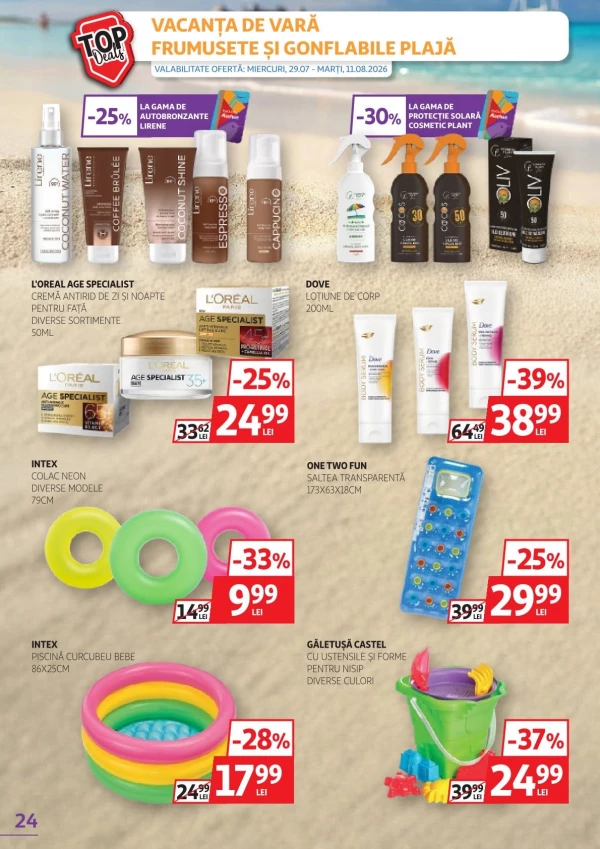 Каталог Auchan - Каталог знижок, сторінка 24: знижки та акції 29 липня - 11 серпня 2026