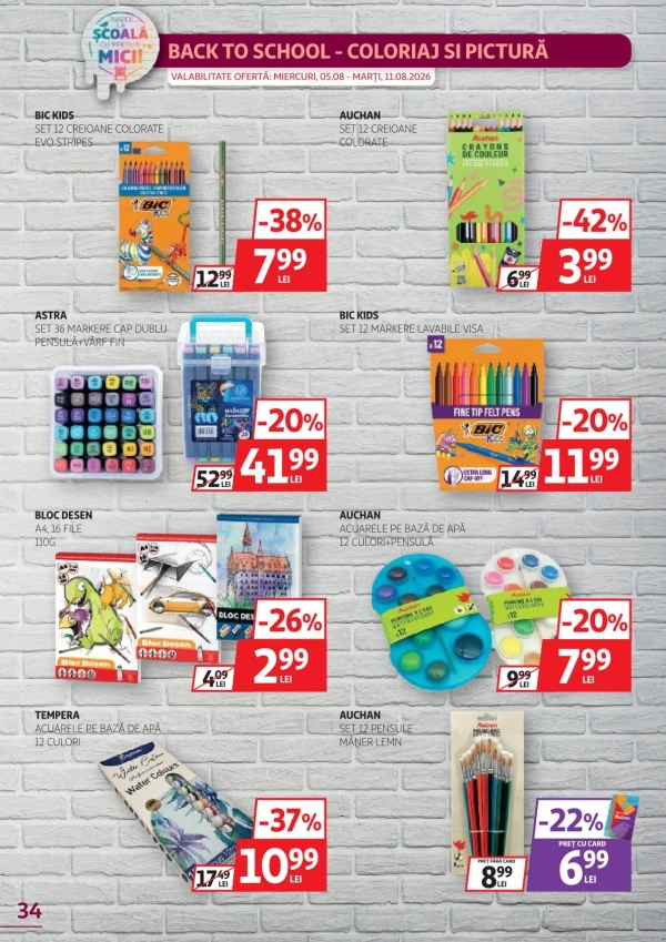 Каталог Auchan - Каталог знижок, сторінка 34: знижки та акції 29 липня - 11 серпня 2026