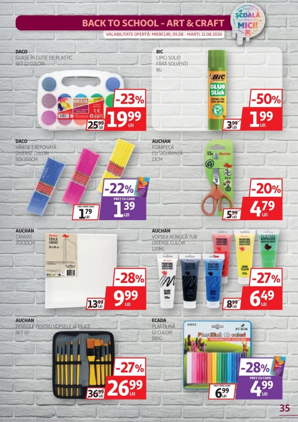 Каталог Auchan - Каталог знижок, сторінка 35: знижки та акції 29 липня - 11 серпня 2026