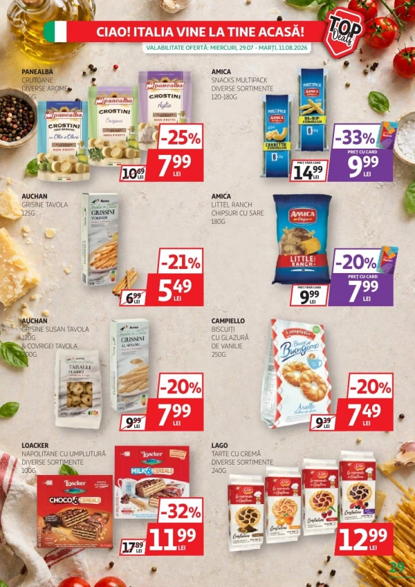 Каталог Auchan - Каталог знижок, сторінка 29: знижки та акції 29 липня - 11 серпня 2026