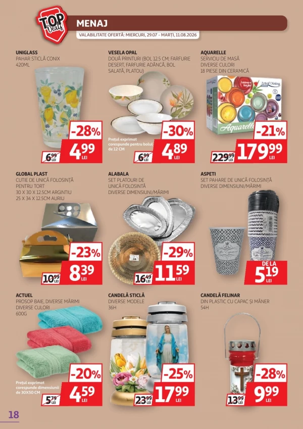 Каталог Auchan - Каталог знижок, сторінка 18: знижки та акції 29 липня - 11 серпня 2026