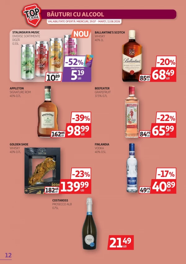 Каталог Auchan - Каталог знижок, сторінка 12: знижки та акції 29 липня - 11 серпня 2026