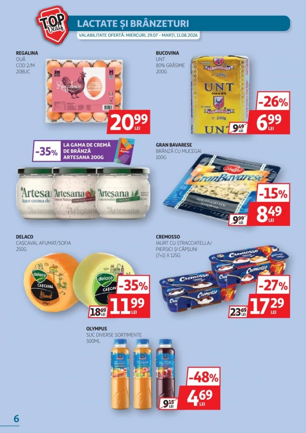 Каталог Auchan - Каталог знижок, сторінка 6: знижки та акції 29 липня - 11 серпня 2026