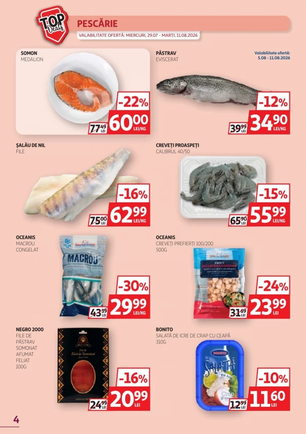 Каталог Auchan - Каталог знижок, сторінка 4: знижки та акції 29 липня - 11 серпня 2026