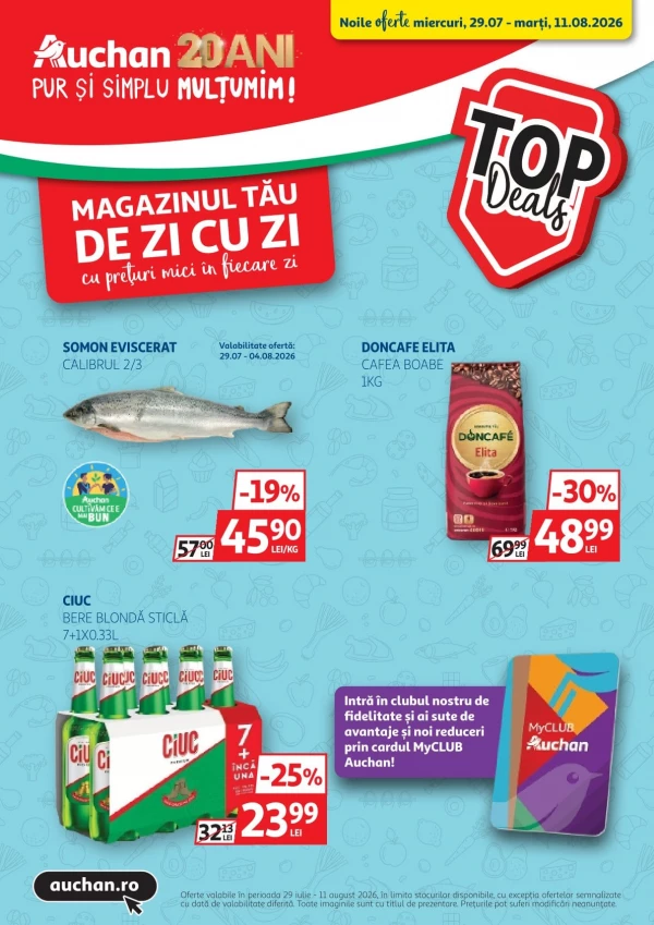 Каталог Auchan - Каталог знижок, сторінка 1: знижки та акції 29 липня - 11 серпня 2026