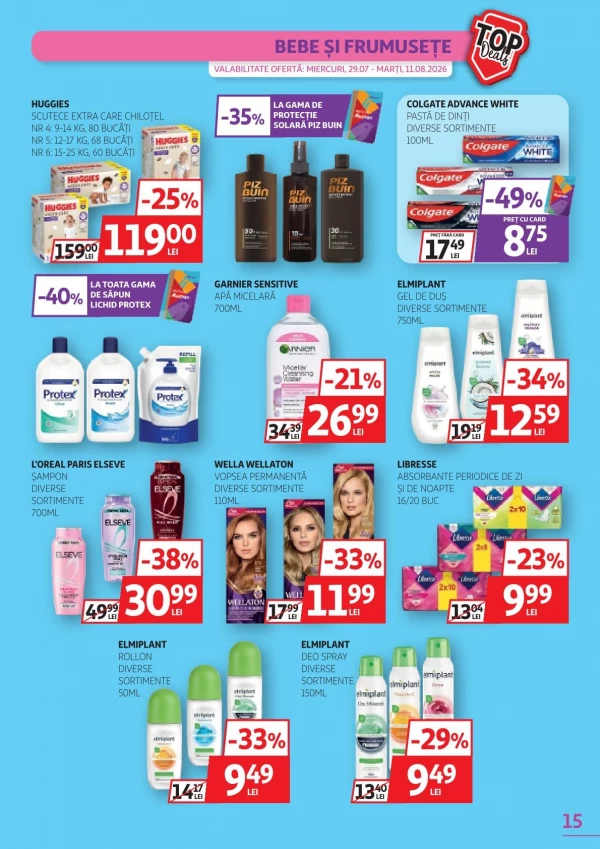 Каталог Auchan - Каталог знижок, сторінка 15: знижки та акції 29 липня - 11 серпня 2026
