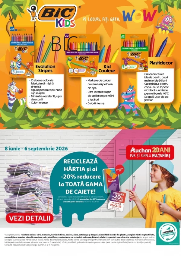 Каталог Auchan - Каталог знижок, сторінка 37: знижки та акції 29 липня - 11 серпня 2026