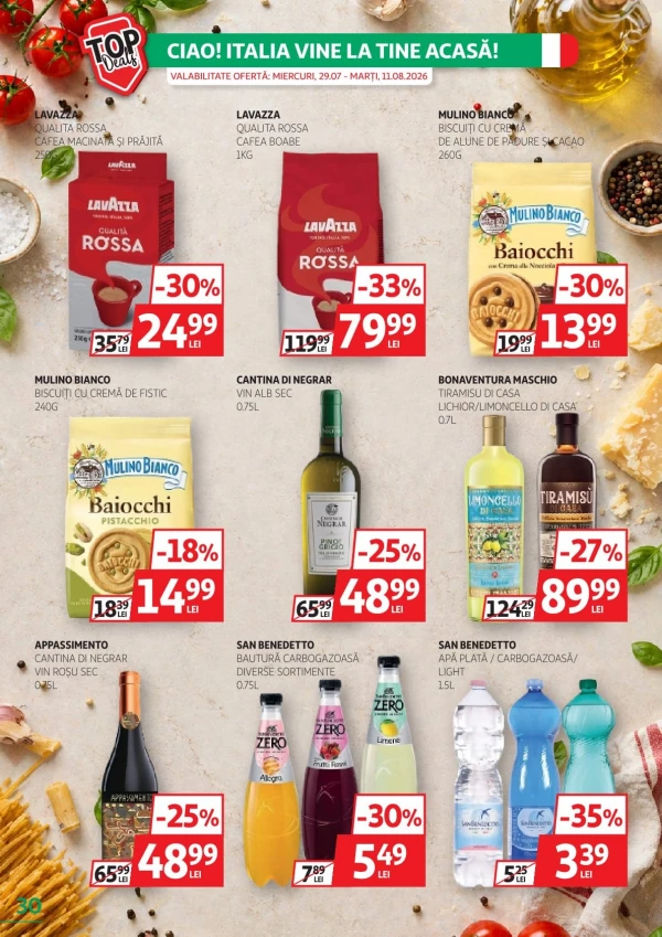 Каталог Auchan - Каталог знижок, сторінка 30: знижки та акції 29 липня - 11 серпня 2026