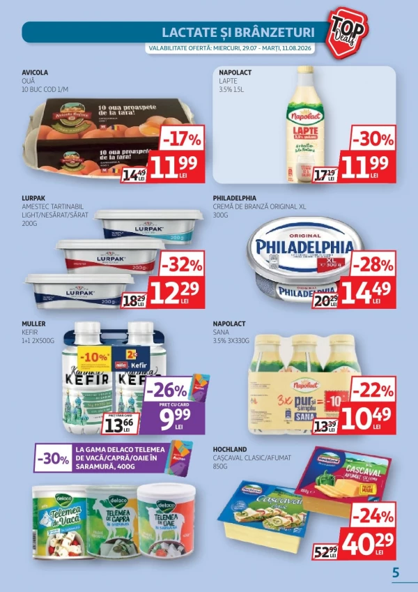 Каталог Auchan - Каталог знижок, сторінка 5: знижки та акції 29 липня - 11 серпня 2026
