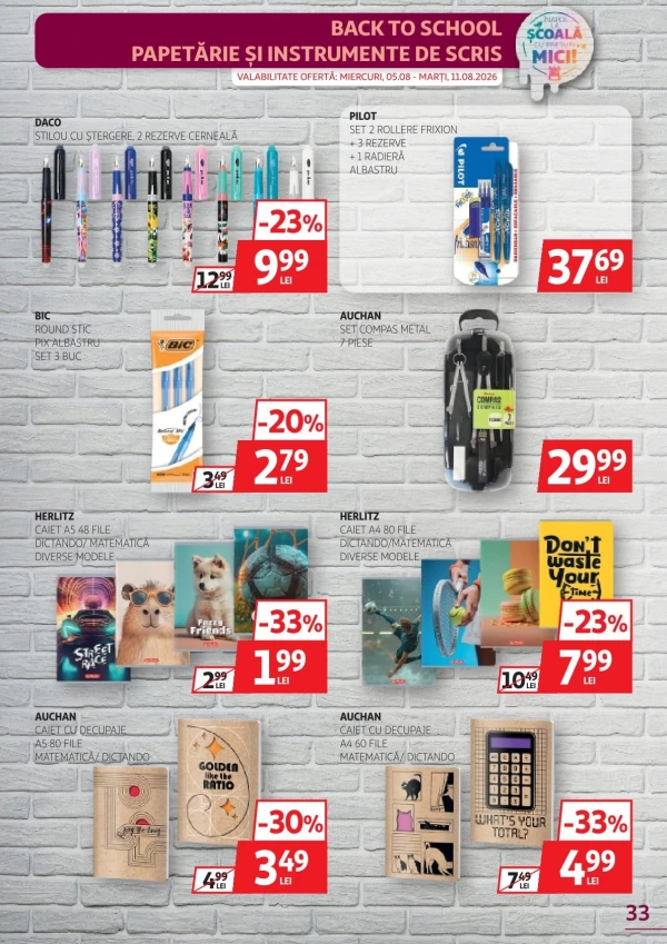 Каталог Auchan - Каталог знижок, сторінка 33: знижки та акції 29 липня - 11 серпня 2026