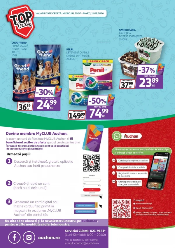 Каталог Auchan - Каталог знижок, сторінка 38: знижки та акції 29 липня - 11 серпня 2026