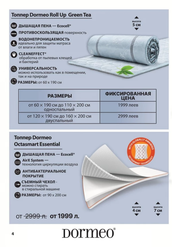 Catalog Top Shop - Catalogul cu reduceri, pagina 4: reduceri și oferte 01 august - 31 octombrie 2026
