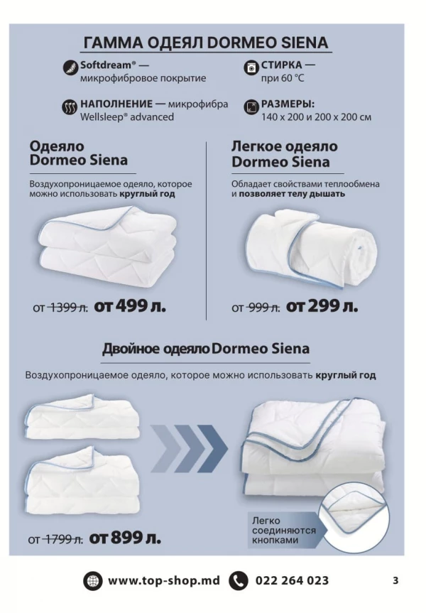Catalog Top Shop - Catalogul cu reduceri, pagina 3: reduceri și oferte 01 august - 31 octombrie 2026