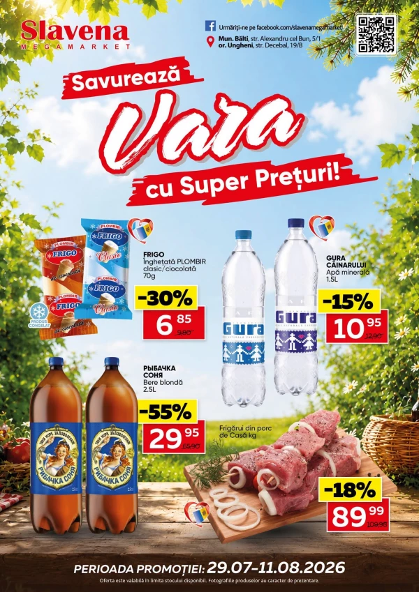 Catalogul cu reduceri