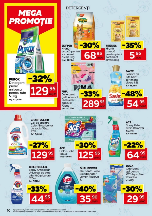 Catalog Slavena - Catalogul cu reduceri, pagina 10: reduceri și oferte 29 iulie - 11 august 2026