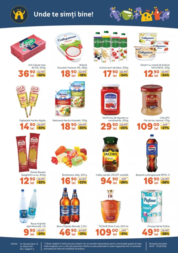Каталог Alvi Market - Каталог скидок, страница 2: скидки и акции 30 июля - 12 августа 2026
