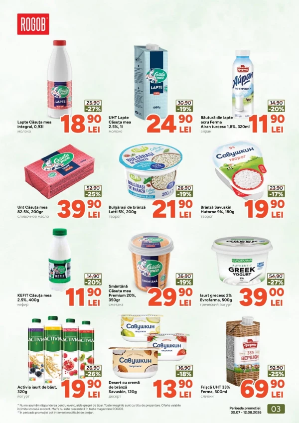 Catalog Rogob - Catalogul cu reduceri, pagina 3: reduceri și oferte 30 iulie - 12 august 2026