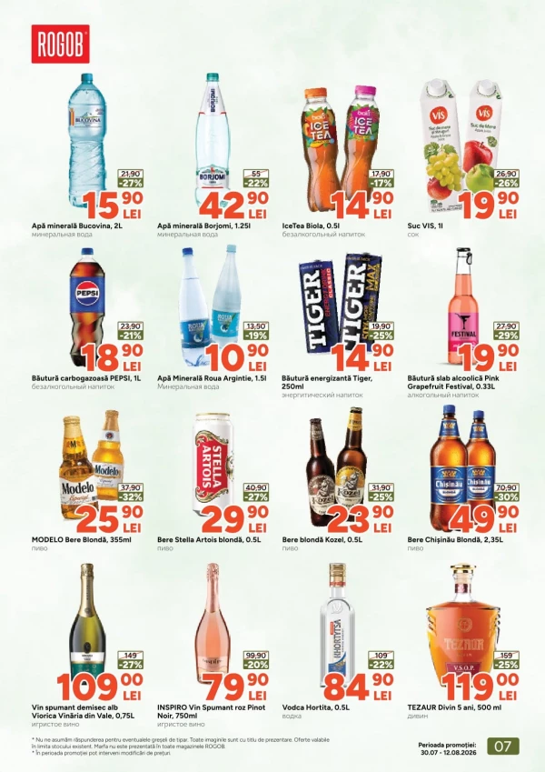 Catalog Rogob - Catalogul cu reduceri, pagina 7: reduceri și oferte 30 iulie - 12 august 2026