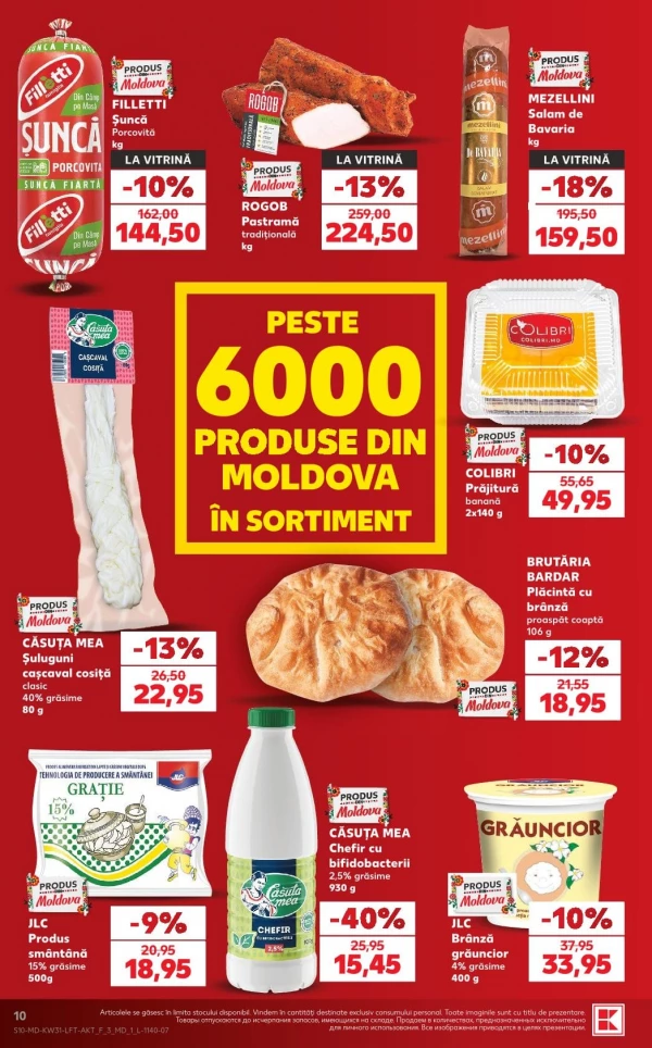 Каталог Kaufland - Каталог знижок, сторінка 10: знижки та акції 30 липня - 05 серпня 2026