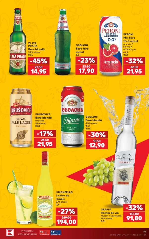 Каталог Kaufland - Каталог знижок, сторінка 19: знижки та акції 30 липня - 05 серпня 2026
