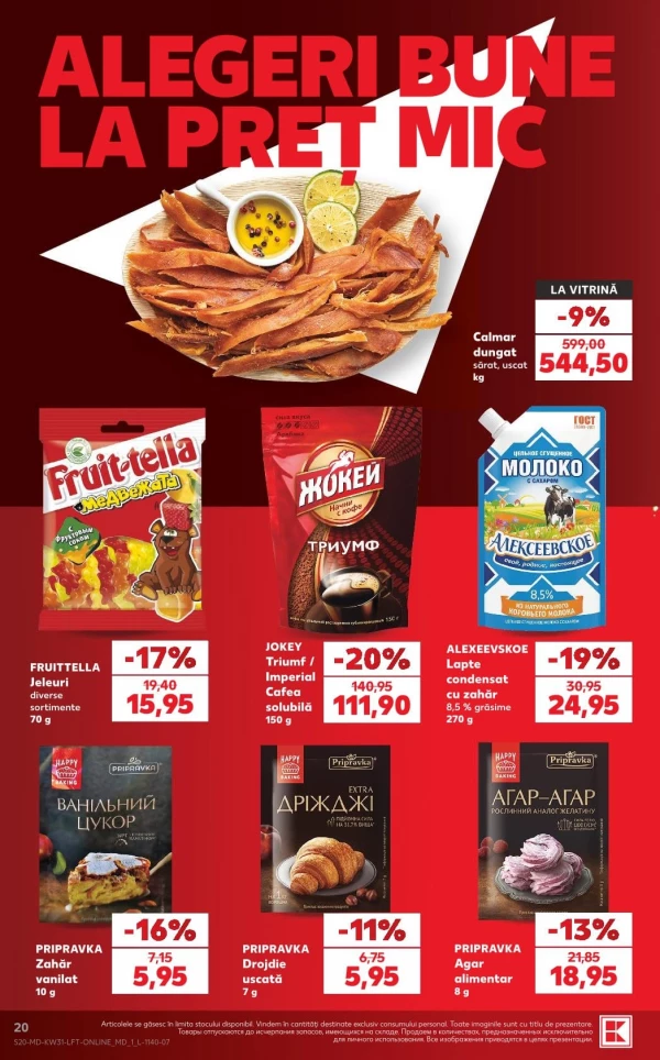Каталог Kaufland - Каталог знижок, сторінка 20: знижки та акції 30 липня - 05 серпня 2026