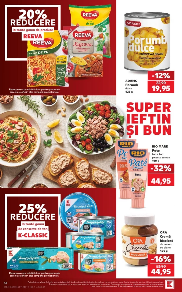 Каталог Kaufland - Каталог знижок, сторінка 14: знижки та акції 30 липня - 05 серпня 2026