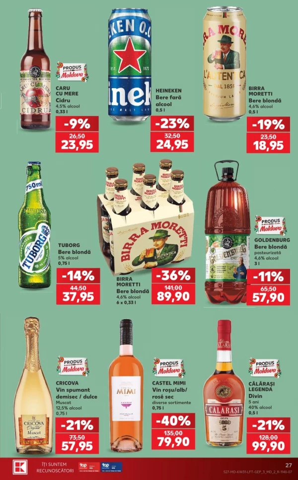 Каталог Kaufland - Каталог знижок, сторінка 27: знижки та акції 30 липня - 05 серпня 2026