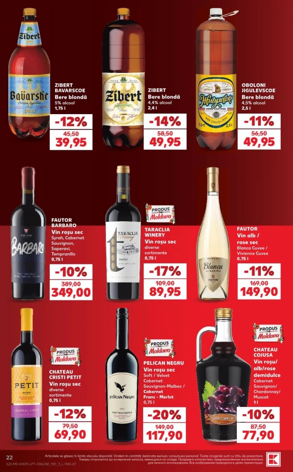 Каталог Kaufland - Каталог знижок, сторінка 22: знижки та акції 30 липня - 05 серпня 2026