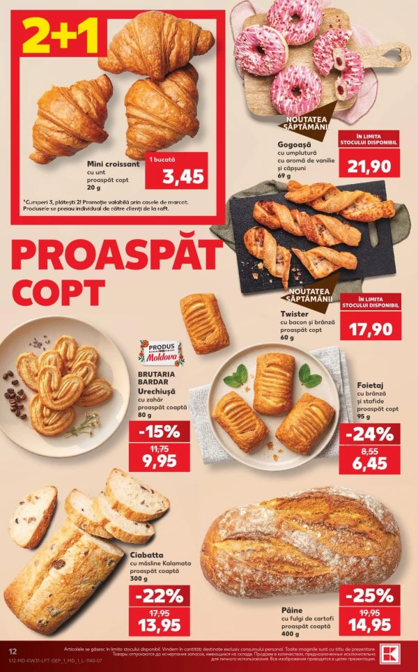 Каталог Kaufland - Каталог знижок, сторінка 12: знижки та акції 30 липня - 05 серпня 2026