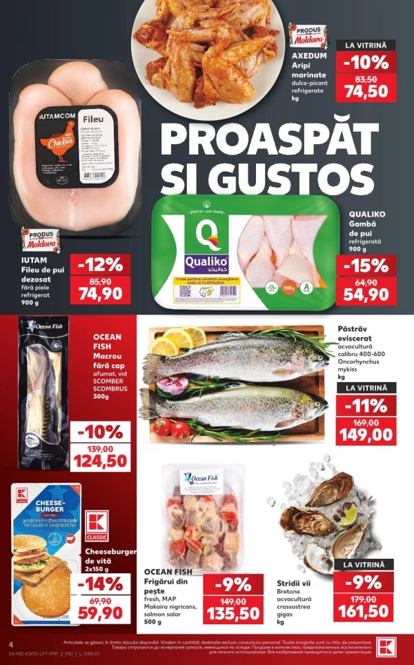 Каталог Kaufland - Каталог знижок, сторінка 4: знижки та акції 30 липня - 05 серпня 2026