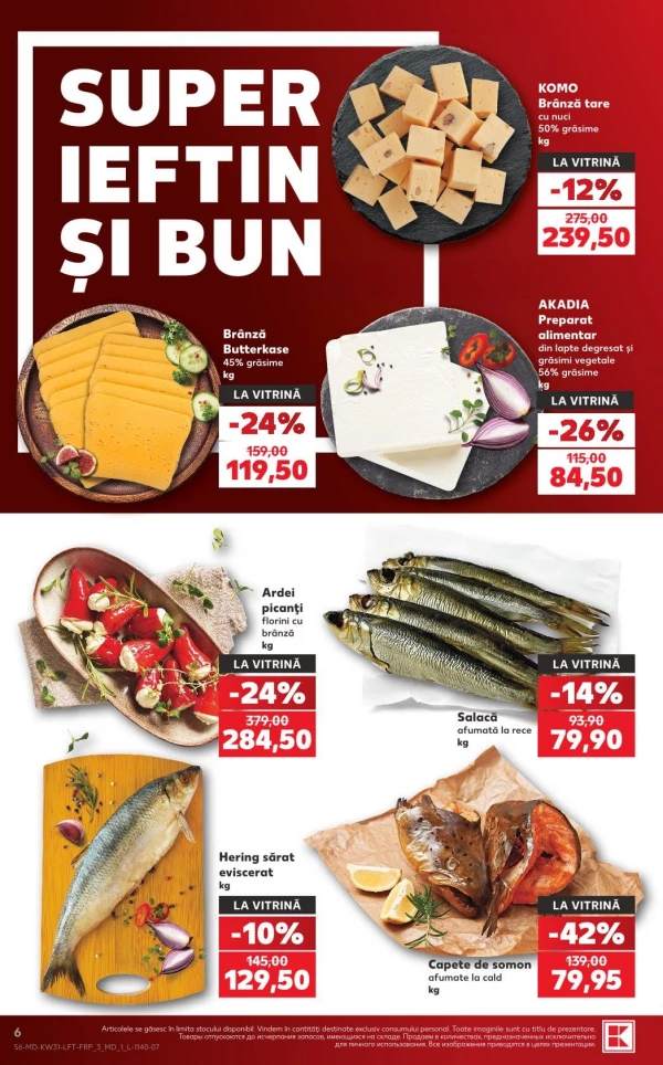 Каталог Kaufland - Каталог знижок, сторінка 6: знижки та акції 30 липня - 05 серпня 2026