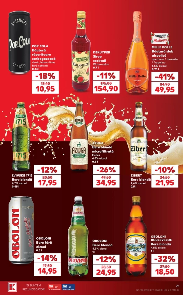 Каталог Kaufland - Каталог знижок, сторінка 21: знижки та акції 30 липня - 05 серпня 2026