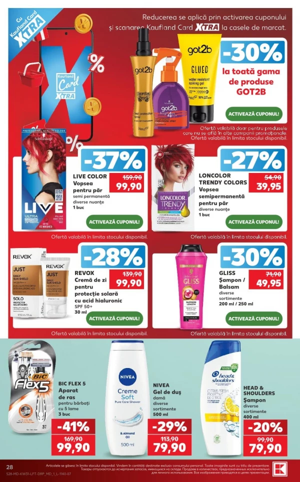 Каталог Kaufland - Каталог знижок, сторінка 28: знижки та акції 30 липня - 05 серпня 2026