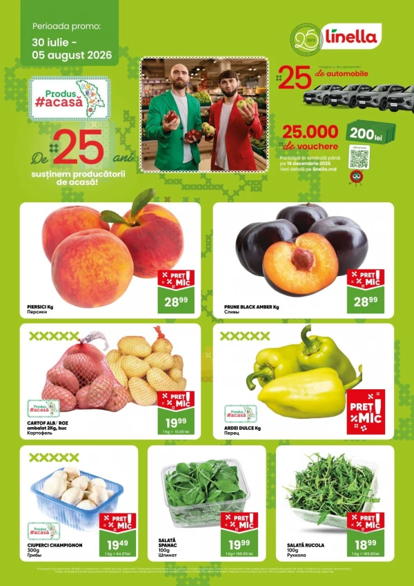 Oferte săptămânale