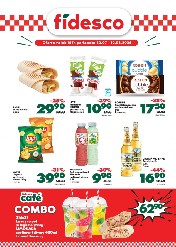 Catalogul cu reduceri