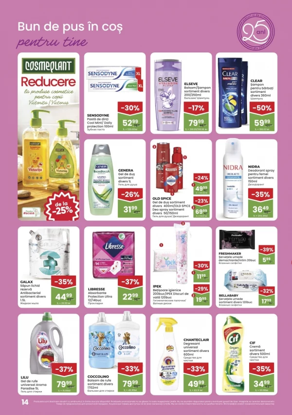 Catalog Linella - Catalogul cu reduceri, pagina 14: reduceri și oferte 30 iulie - 12 august 2026
