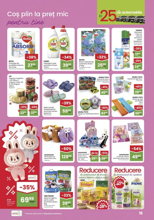 Catalog Linella - Catalogul cu reduceri, pagina 15: reduceri și oferte 30 iulie - 12 august 2026