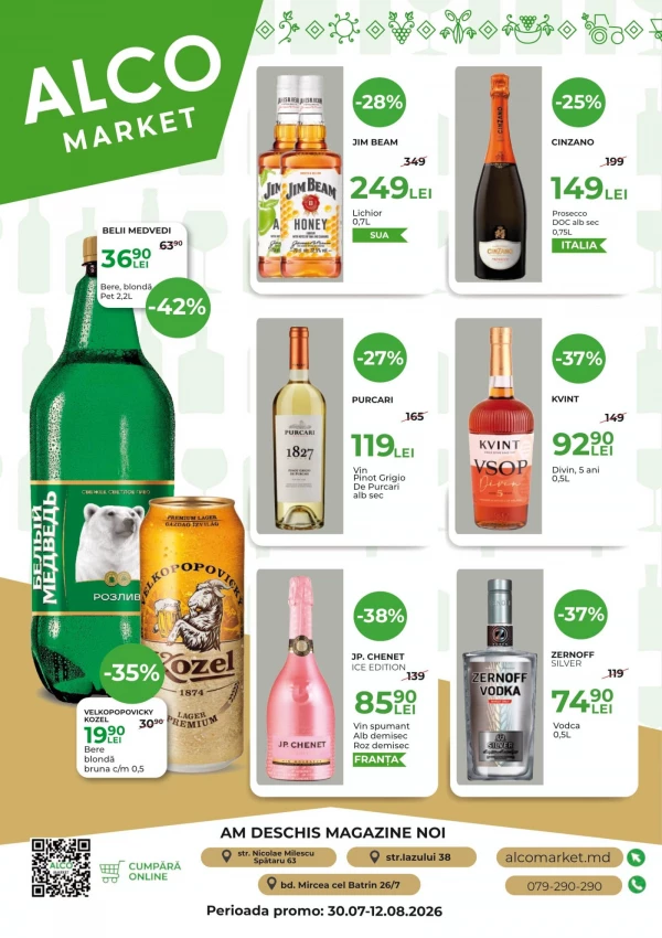 Catalogul cu reduceri