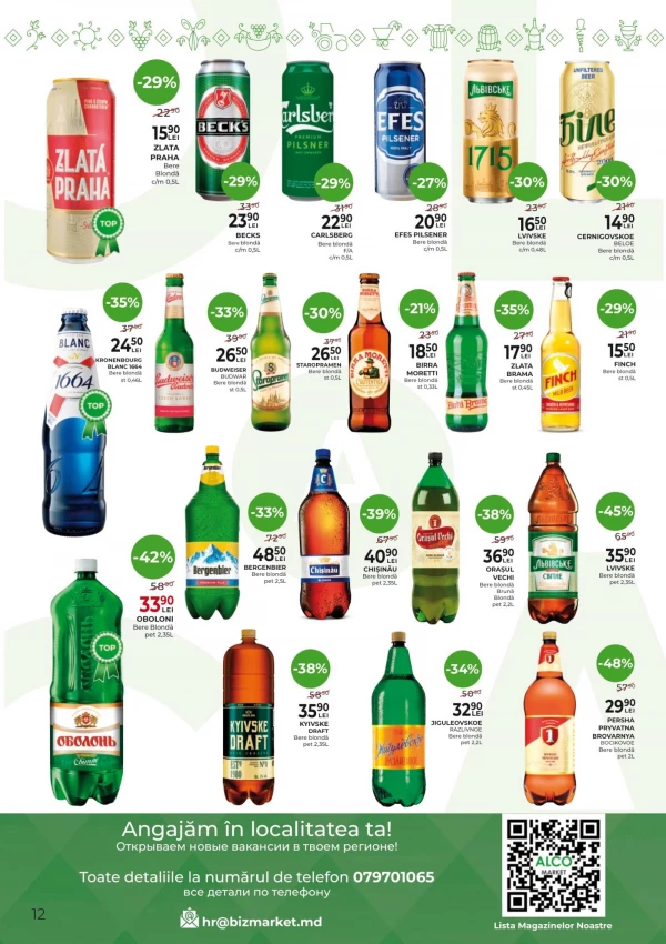 Catalog AlcoMarket - Catalogul cu reduceri, pagina 12: reduceri și oferte 30 iulie - 12 august 2026