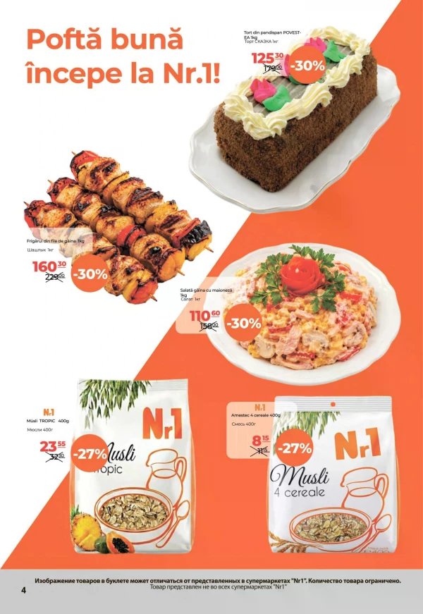 Catalog NR1 - Catalogul cu reduceri, pagina 4: reduceri și oferte 01 - 15 august 2026