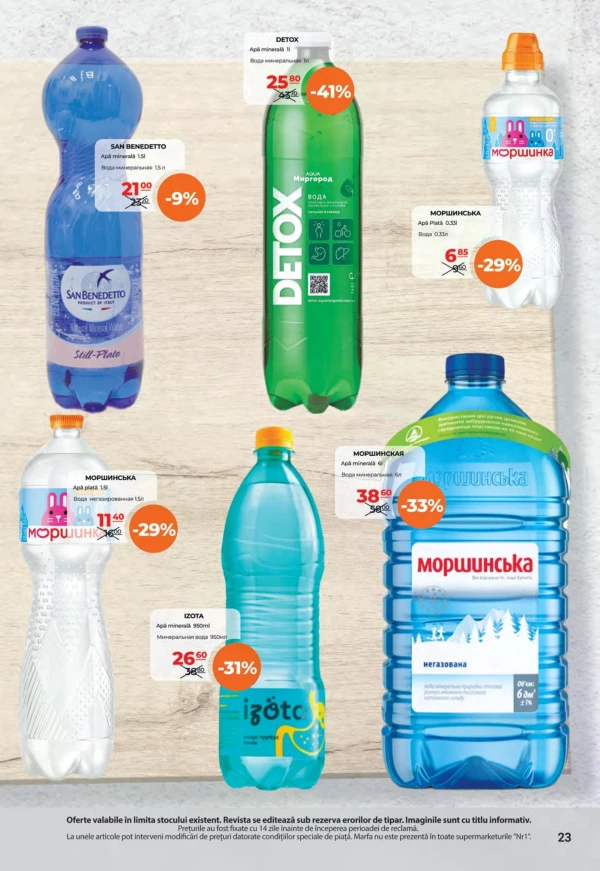 Catalog NR1 - Catalogul cu reduceri, pagina 23: reduceri și oferte 01 - 15 august 2026
