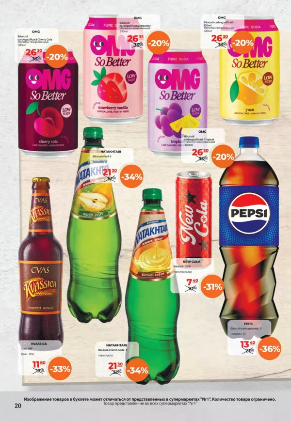 Catalog NR1 - Catalogul cu reduceri, pagina 20: reduceri și oferte 01 - 15 august 2026
