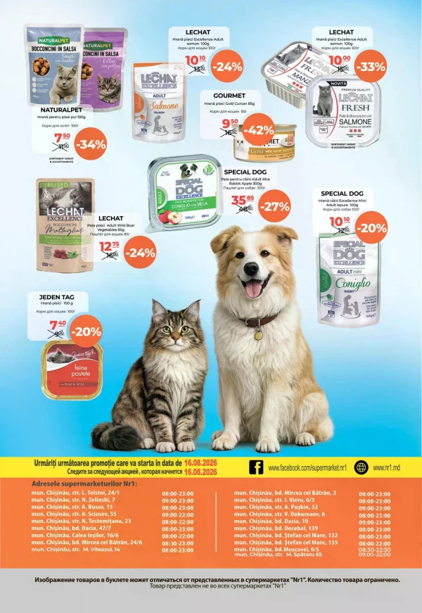 Catalog NR1 - Catalogul cu reduceri, pagina 36: reduceri și oferte 01 - 15 august 2026