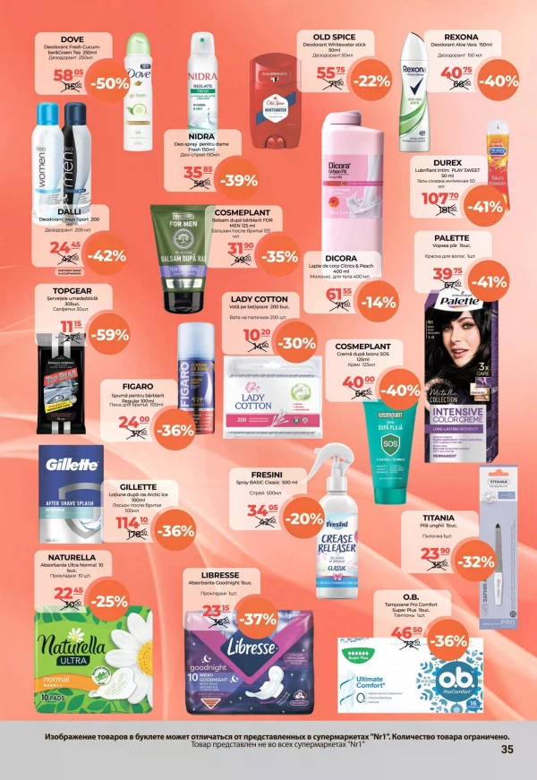Catalog NR1 - Catalogul cu reduceri, pagina 35: reduceri și oferte 01 - 15 august 2026