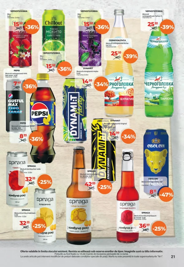 Catalog NR1 - Catalogul cu reduceri, pagina 21: reduceri și oferte 01 - 15 august 2026