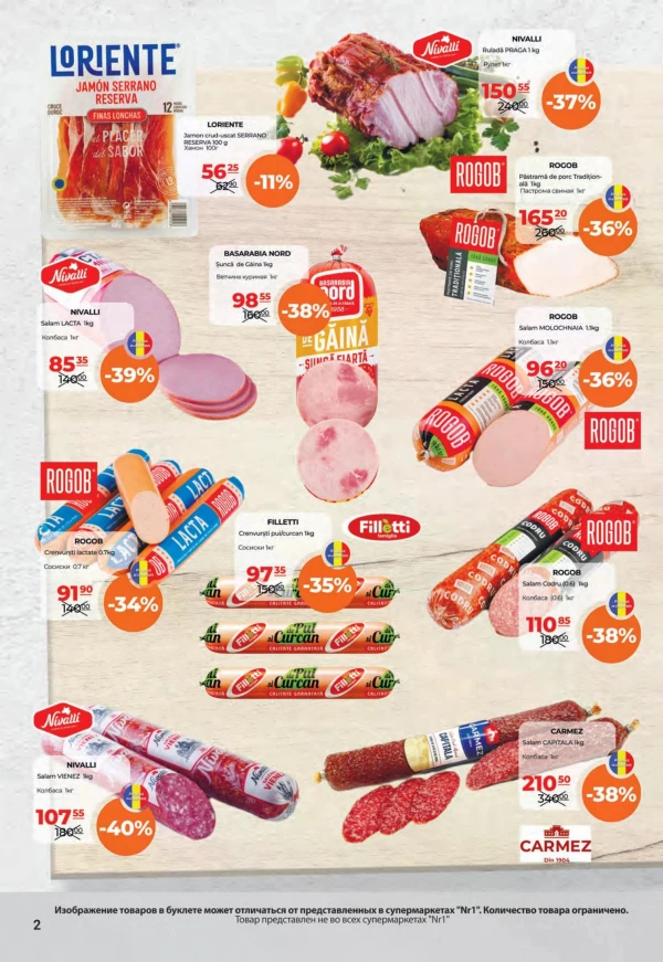 Catalog NR1 - Catalogul cu reduceri, pagina 2: reduceri și oferte 01 - 15 august 2026
