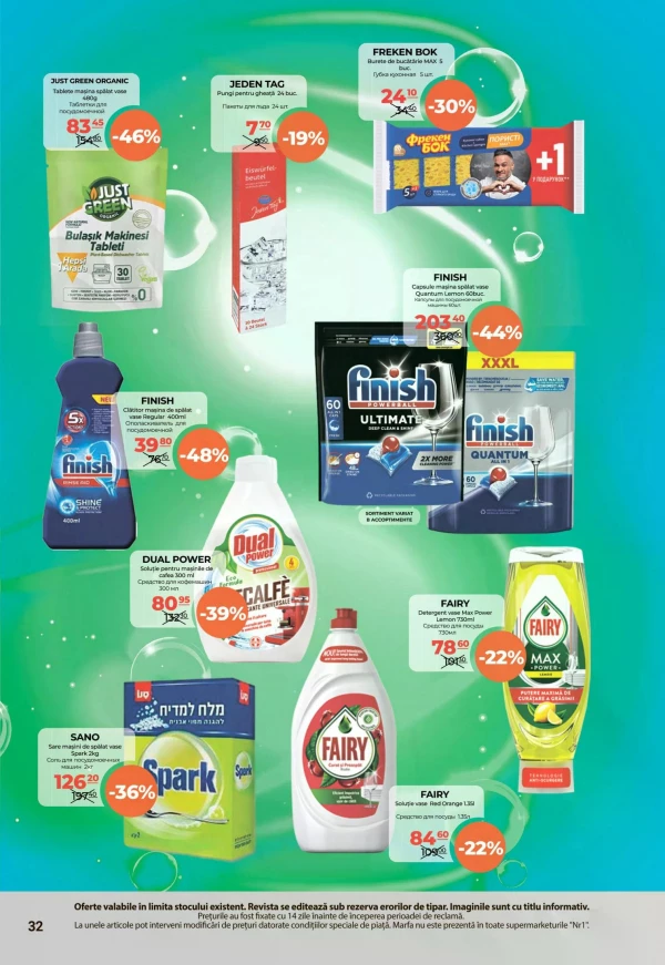 Catalog NR1 - Catalogul cu reduceri, pagina 32: reduceri și oferte 01 - 15 august 2026