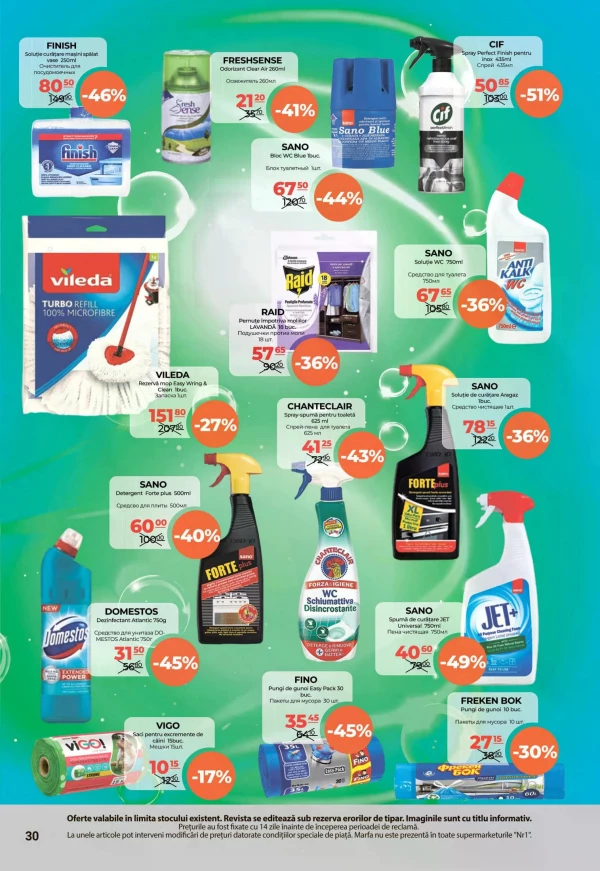 Catalog NR1 - Catalogul cu reduceri, pagina 30: reduceri și oferte 01 - 15 august 2026