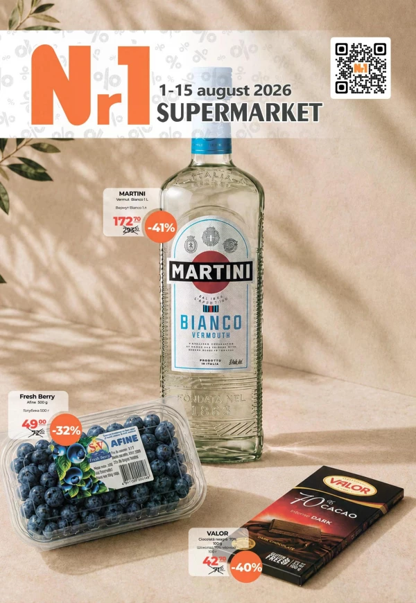 Catalogul cu reduceri