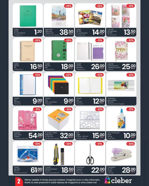 Catalog Cleber - Catalogul cu reduceri, pagina 2: reduceri și oferte 03 august - 13 septembrie 2026
